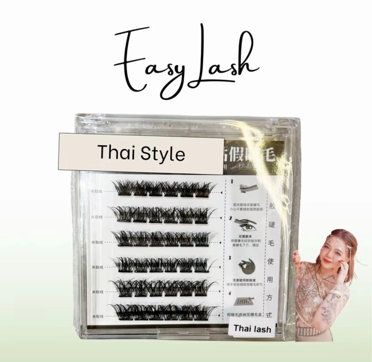 10.10 LASH BUY 2 FREE 1