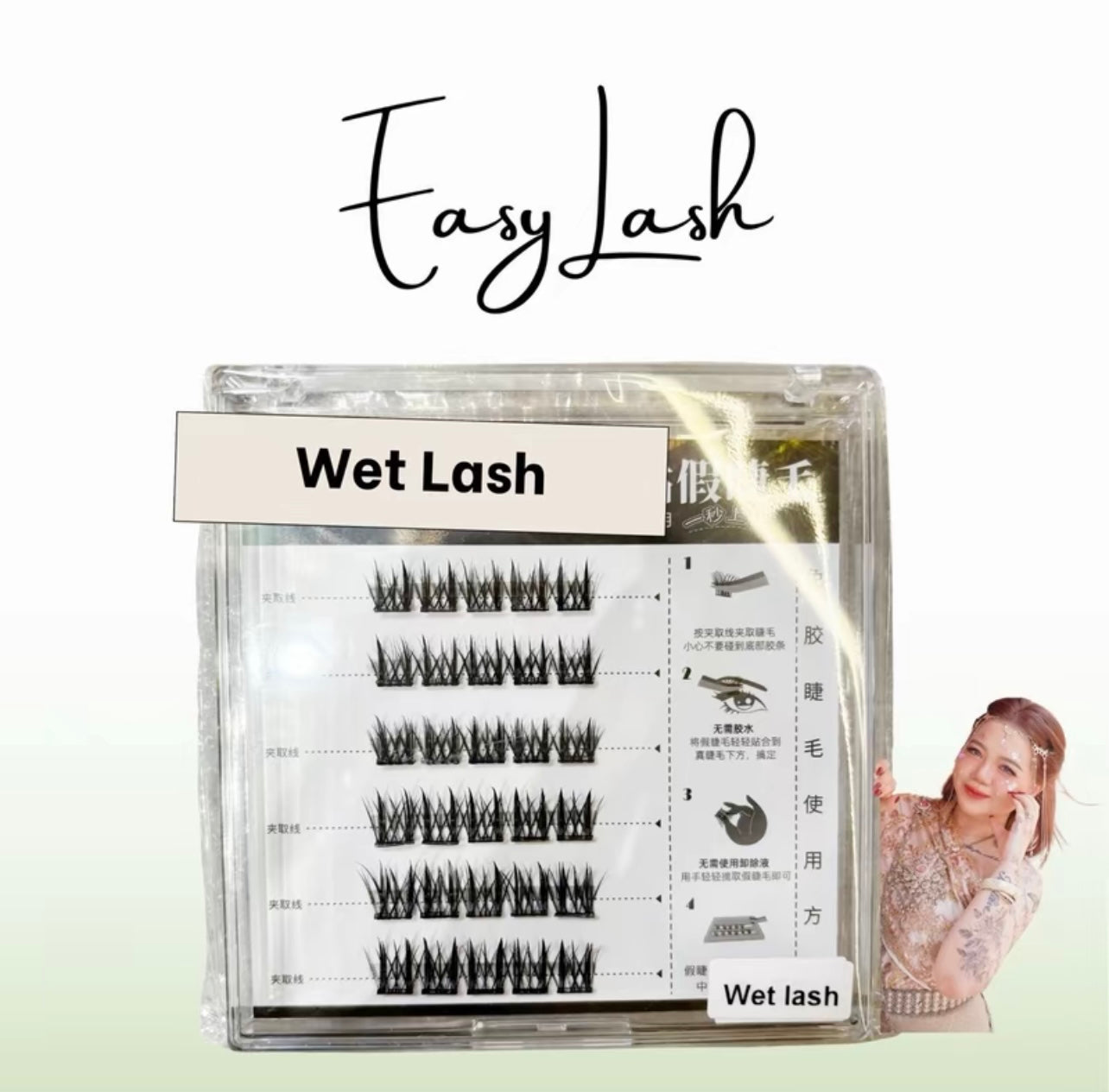 10.10 LASH BUY 2 FREE 1