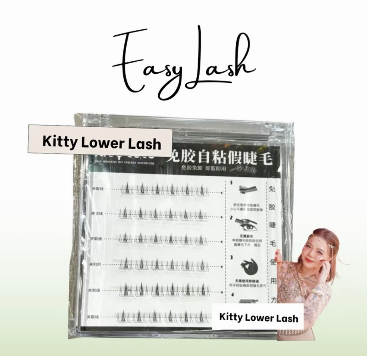 10.10 LASH BUY 2 FREE 1